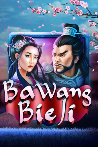 Ba Wang Bie Ji игра онлайн | Casino 888 бесплатно и без регистрации