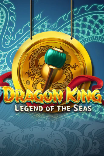 Dragon King: Legend of the Seas игра онлайн | Casino 888 бесплатно и без регистрации