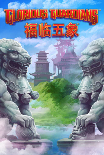 Glorious Guardians игра онлайн | Casino 888 бесплатно и без регистрации
