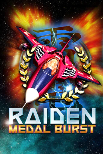 Raiden Medal Burst игра онлайн | Casino 888 бесплатно и без регистрации
