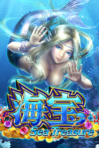 Sea Treasure игра онлайн | Casino 888 бесплатно и без регистрации
