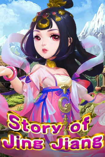Story Of Jing Jiang игра онлайн | Casino 888 бесплатно и без регистрации