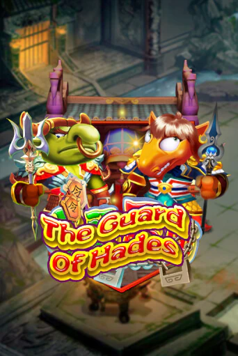 The Guard of Hades игра онлайн | Casino 888 бесплатно и без регистрации