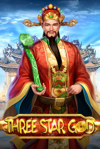 Three Star God игра онлайн | Casino 888 бесплатно и без регистрации