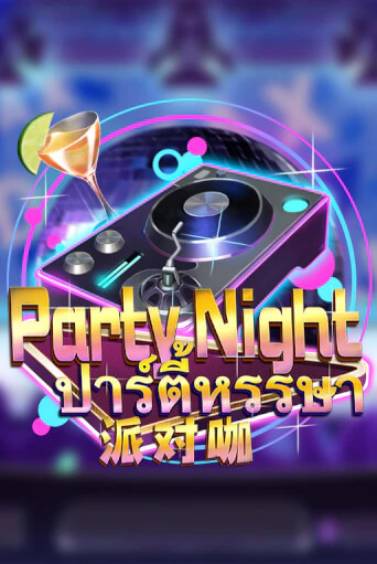 Party Night игра онлайн | Casino 888 бесплатно и без регистрации